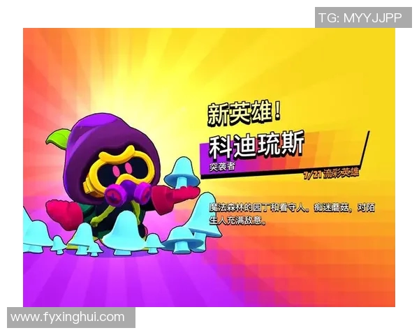 足球明星携手荒野乱斗开启全新游戏体验引领玩家热潮