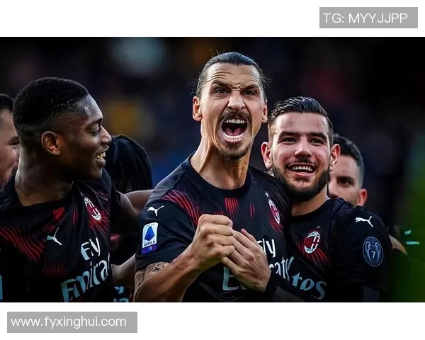 热刺与AC米兰对决前瞻分析及比赛结果预测 热刺与AC米兰对决前瞻分析及比赛结果预测